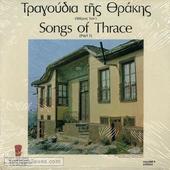 Songs Of Thrace (Part 1)