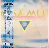 Osamu