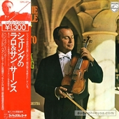 Symphonie Espagnole / Violin Concerto No. 3
