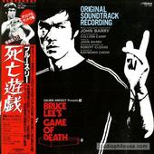 Game Of Death