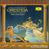 Oresteia