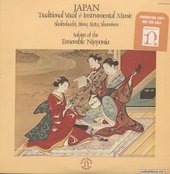 Japan (Traditional Vocal & Instrumental Music - Shakuhachi, Biwa, Koto, Shamisen)