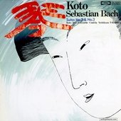Koto - Sebastian Bach - Suites No.2 & No.3 =?????????·???????? ?2?·?3?