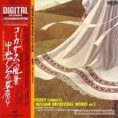 Fedoseev Conducts Russian Orchestral Works Vol. 1